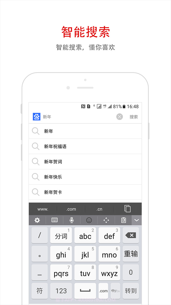 蝙蝠浏览器截图3 蝙蝠浏览器截图3