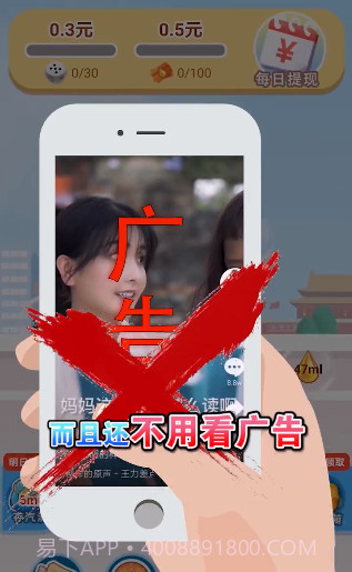 我要送外卖截图1