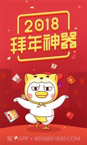 装B神器截图1 装B神器截图1