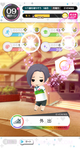 LovePlus Every截图3 LovePlus Every截图3