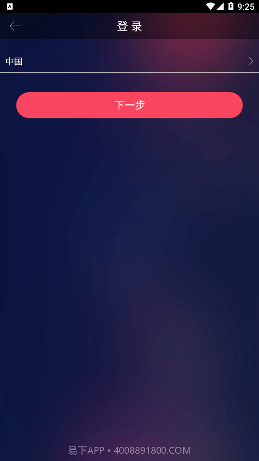 熊掌技师截图3 熊掌技师截图3