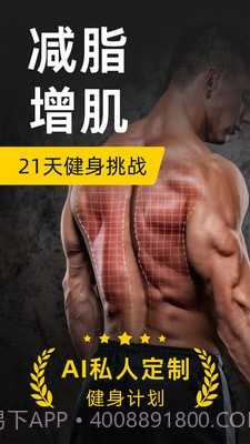 易运动截图1 易运动截图1