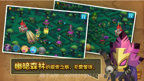 啊!怪兽截图3 啊!怪兽截图3