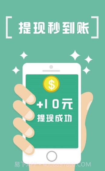 笨笨熊兼职截图2 笨笨熊兼职截图2