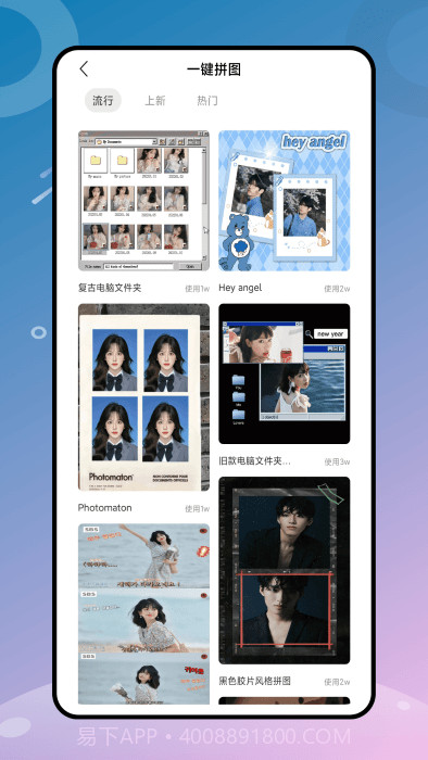 顶萌相机截图1 顶萌相机截图1
