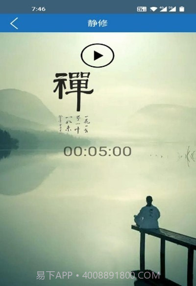 护益人生八字起名截图3 护益人生八字起名截图3