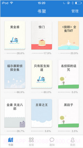 Anyview阅读器截图1