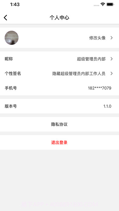 小饼云拍卖截图2 小饼云拍卖截图2
