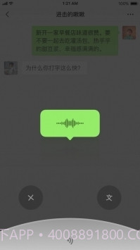 微信摇骰子截图2