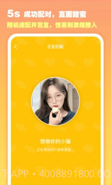 空仆截图1 空仆截图1