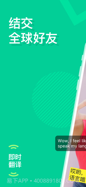 阿布娄手机版截图1 阿布娄手机版截图1