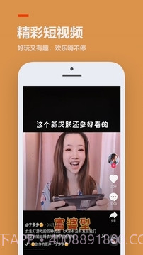 233乐园网页版截图4