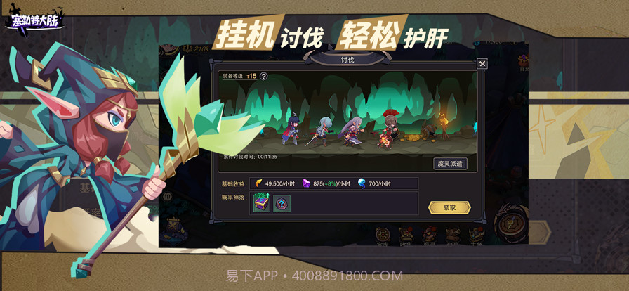 塞勒特大陆截图5 塞勒特大陆截图5