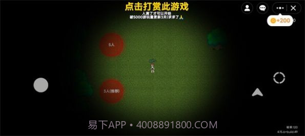 无尽旅馆roblox截图2