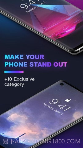 极光壁纸高清图截图1