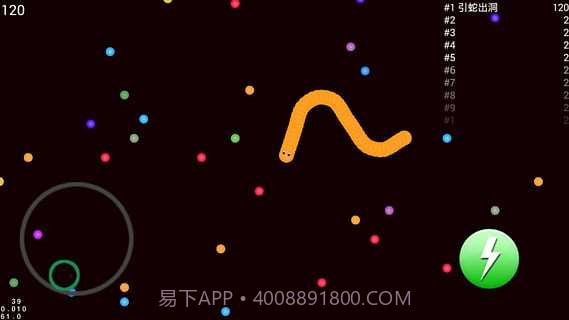 蛇蛇大作战截图1 蛇蛇大作战截图1