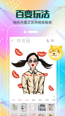 手机抠图截图3 手机抠图截图3