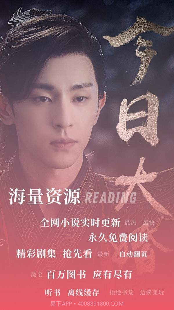 七毛免费小说截图3 七毛免费小说截图3