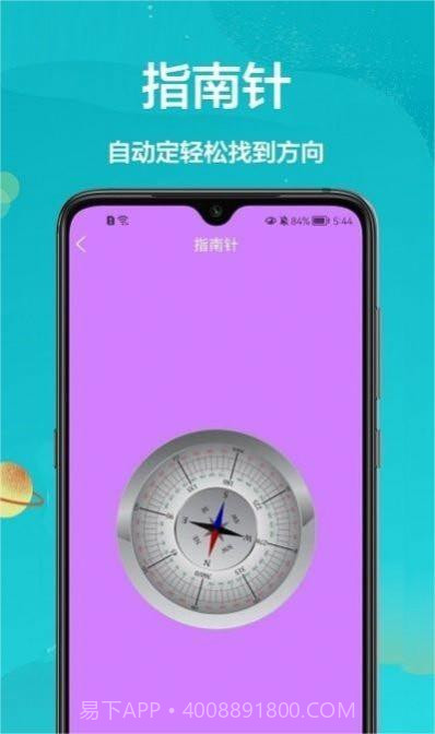 ar卷尺宝截图1 ar卷尺宝截图1