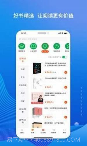 迪文小说截图2 迪文小说截图2