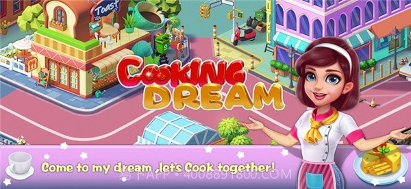 我的大厨梦截图4 我的大厨梦截图4