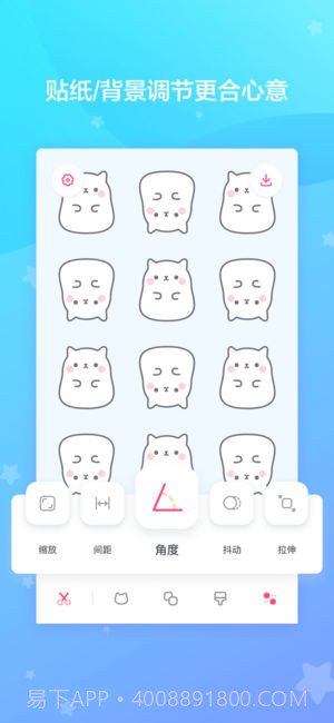 喵喵壁纸app截图2 喵喵壁纸app截图2