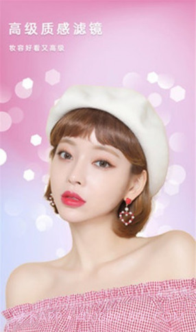 美美拼图照相机截图4 美美拼图照相机截图4