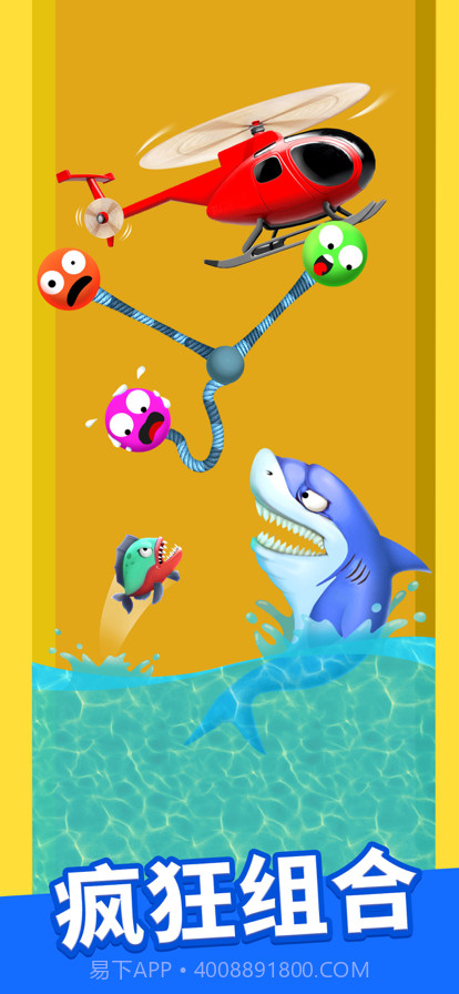 拉拉球左踢右打截图2