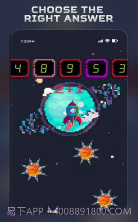 火箭向上飞截图2 火箭向上飞截图2