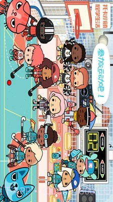 托卡小镇放学生活截图4 托卡小镇放学生活截图4