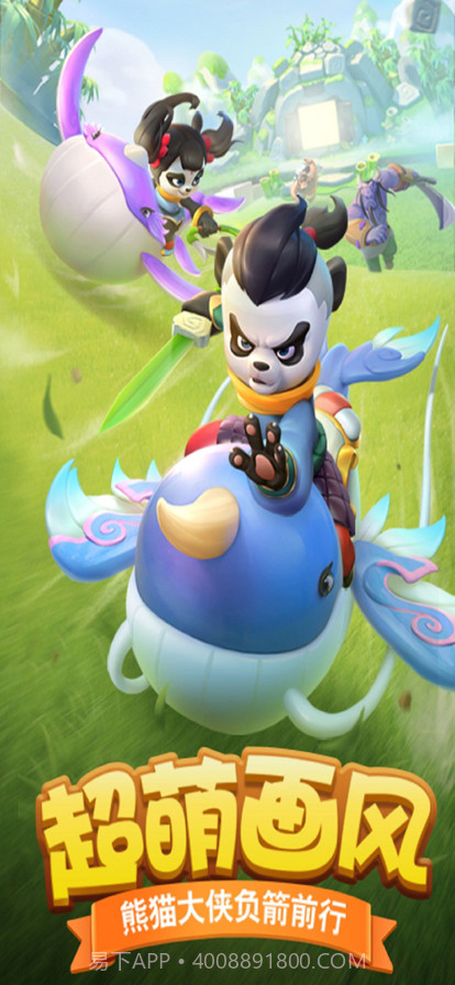 王者信条弓箭大冒险截图1 王者信条弓箭大冒险截图1