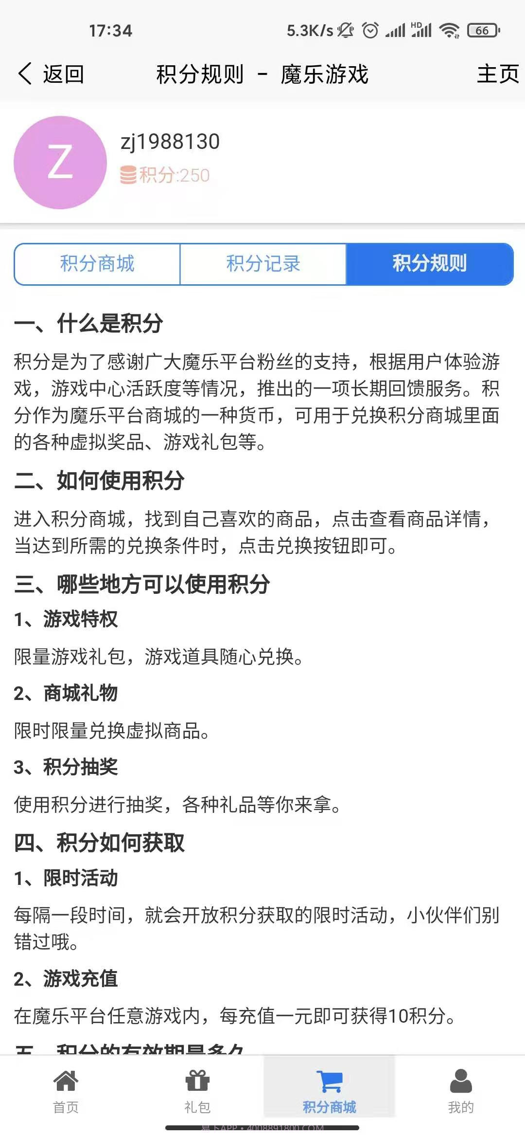 魔乐游戏截图7 魔乐游戏截图7