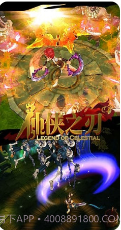 仙侠之刃截图2 仙侠之刃截图2