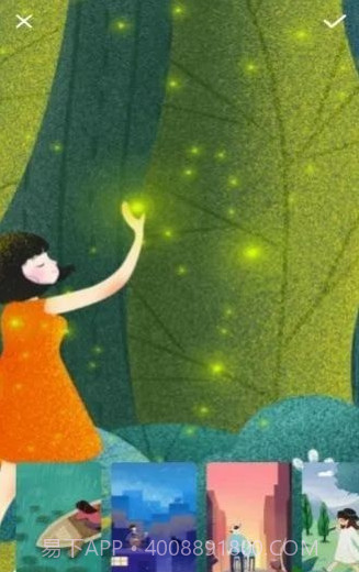 夕拾纪念日截图1