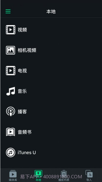 金沐视频管理app截图3 金沐视频管理app截图3