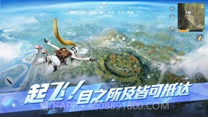 荒野行动海滩狂欢截图2 荒野行动海滩狂欢截图2