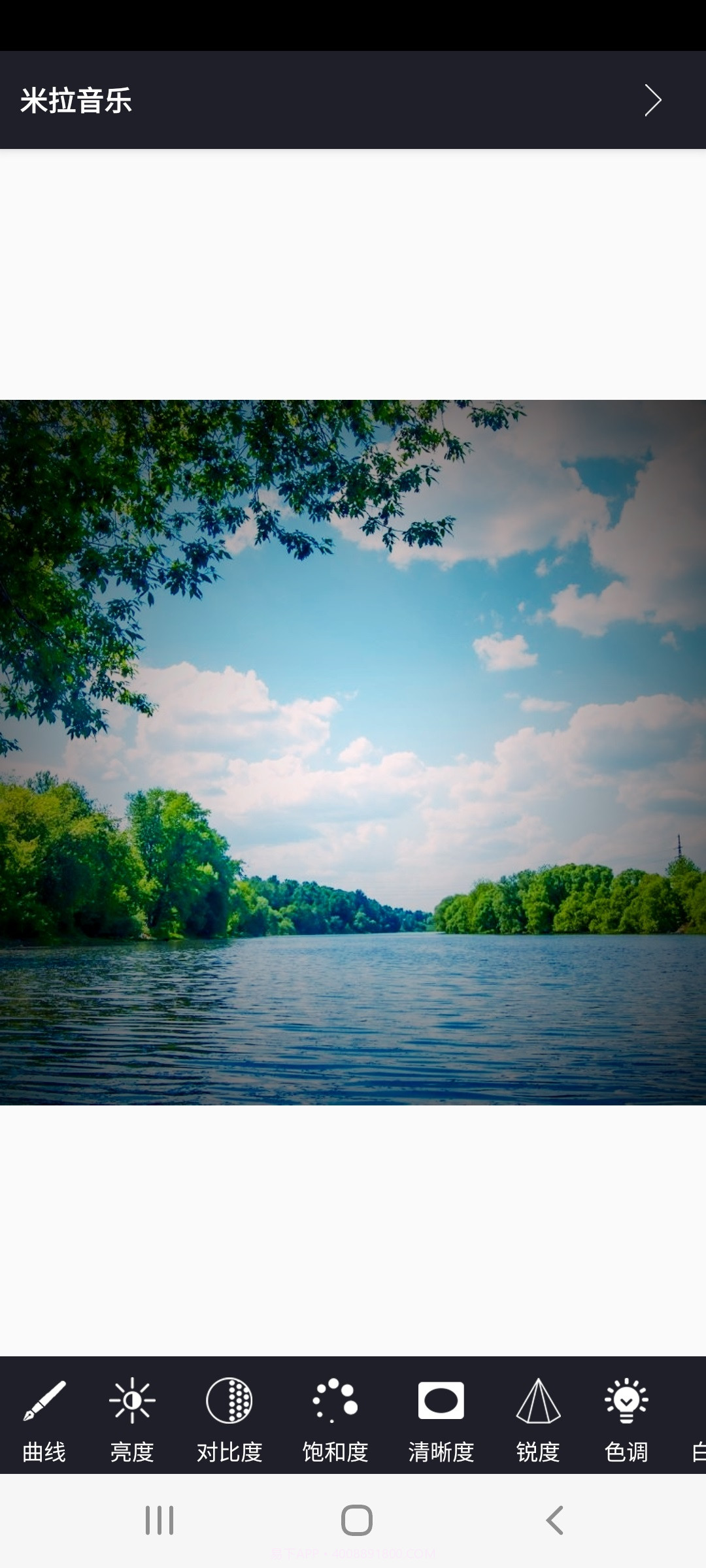 米拉音乐编辑截图3 米拉音乐编辑截图3