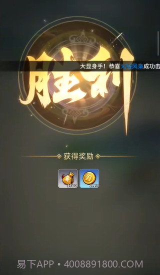 刃心2免登陆版截图3