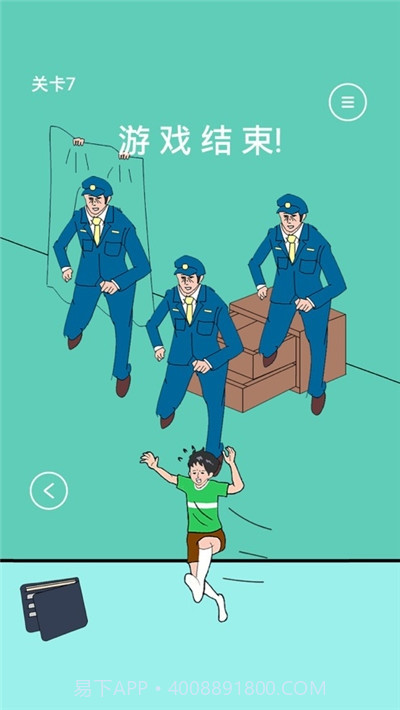 爸爸把我的手机藏起来了截图2