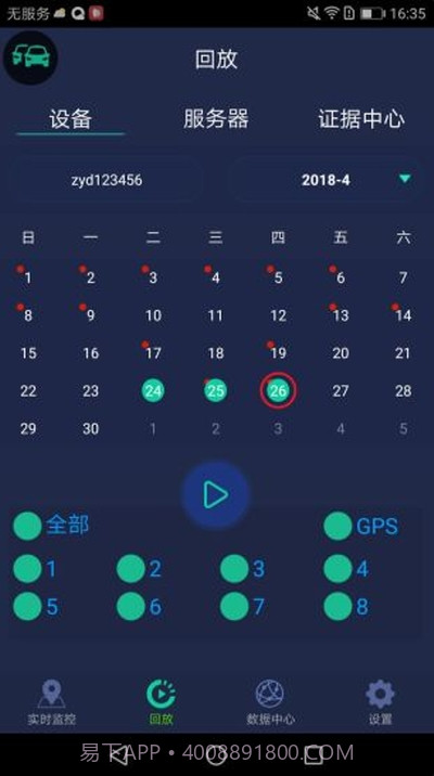 CEIBA2截图1 CEIBA2截图1