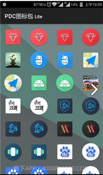 PDC图标包截图1 PDC图标包截图1