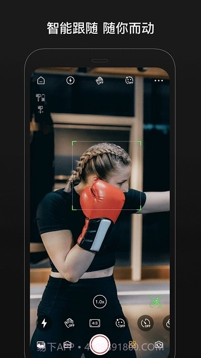 vision s1相机截图2 vision s1相机截图2