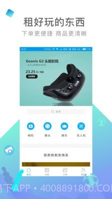 内啥截图1 内啥截图1