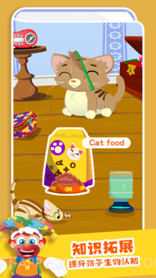 拼图大乱斗v1.5截图2