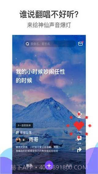 野花视频截图3 野花视频截图3