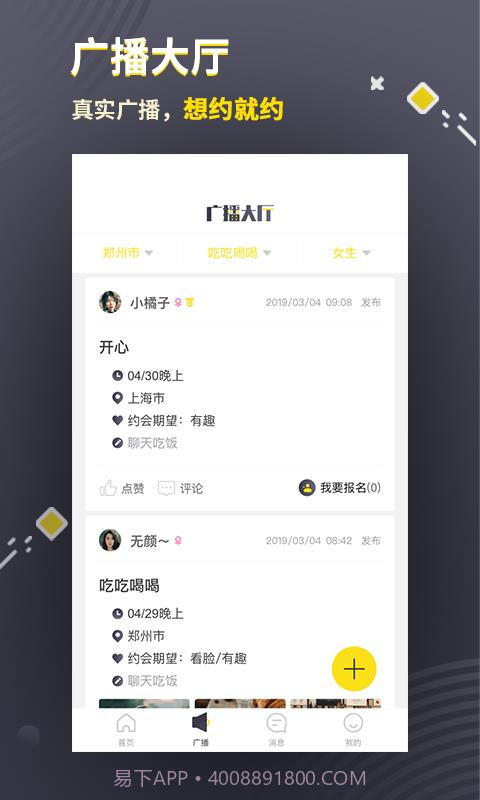 三更截图1 三更截图1