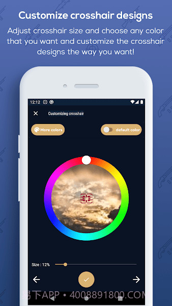 custom aim截图2 custom aim截图2