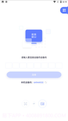极连快传截图2