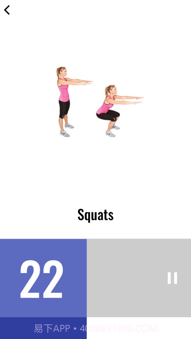 30天深蹲挑战截图3 30天深蹲挑战截图3