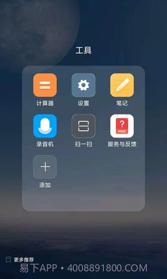 FreemeLite截图3 FreemeLite截图3